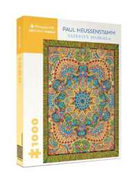 Paul Heussenstamm Tapestry Mandala 1000-piece Jigsaw Puzzle -- Other merchandise