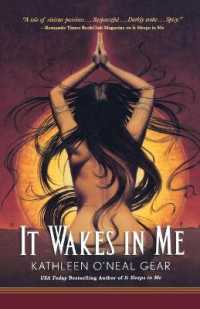 It Wakes in Me