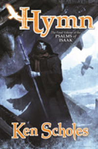 Hymn (Psalms of Isaak)
