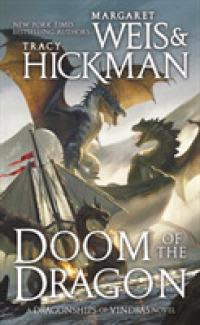 Doom of the Dragon (Dragonships of Vindras) （Reissue）