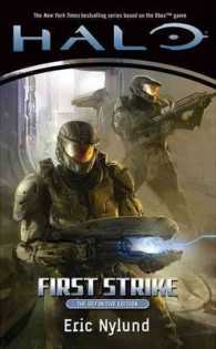 Halo : First Strike (Halo) （Reissue）