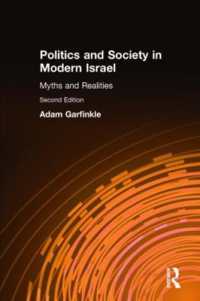 Politics and Society in Modern Israel : Myths and Realities （2ND）