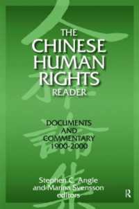 ２０世紀中国人権論集<br>The Chinese Human Rights Reader : Documents and Commentary, 1900-2000
