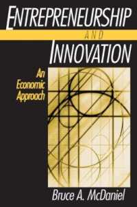 起業家精神とイノベーション：経済学的分析<br>Entrepreneurship and Innovation: an Economic Approach : An Economic Approach