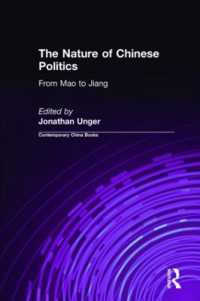 The Nature of Chinese Politics: from Mao to Jiang : From Mao to Jiang