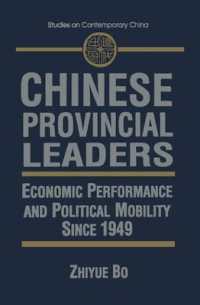Chinese Provincial Leaders : Economic Performance and Political Mobility since 1949