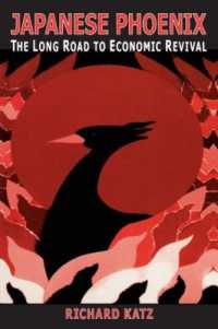 不死鳥日本：経済回復への長い道程<br>Japanese Phoenix: The Long Road to Economic Revival : The Long Road to Economic Revival