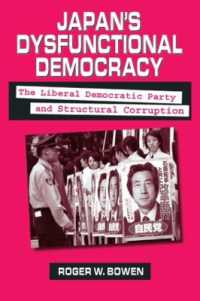 日本における民主主義の機能不全<br>Japan's Dysfunctional Democracy: the Liberal Democratic Party and Structural Corruption : The Liberal Democratic Party and Structural Corruption