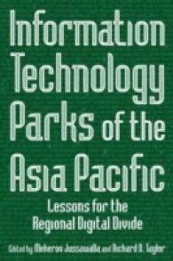 アジアパシフィックのＩＴ政策比較<br>Information Technology Parks of the Asia Pacific : Lessons for the Regional...