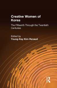 １５－２０世紀朝鮮の創造的女性たち<br>Creative Women of Korea: the Fifteenth through the Twentieth Centuries : The Fifteenth through the Twentieth Centuries