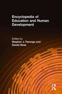 教育と人間発達百科事典（全３巻）<br>Encyclopedia of Education and Human Development