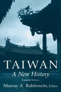 新・台湾史（増補版）<br>Taiwan: a New History : A New History