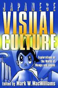 日本の視覚文化：マンガ・アニメの世界<br>Japanese Visual Culture : Explorations in the World of Manga and Anime