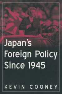 戦後日本の対外政策<br>Japan's Foreign Policy since 1945