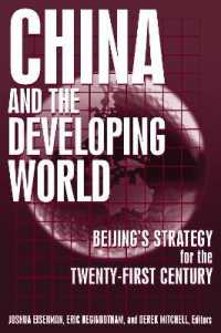中国と途上国：北京政府の対２１世紀戦略<br>China and the Developing World : Beijing's Strategy for the Twenty-first Century