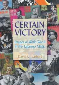 第二次世界大戦　WORLD WAR Ⅱ VICTORY World War II Victory Medal 1941-1945 | eBay