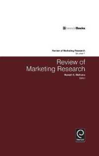 Review of Marketing Research (Review of Marketing Research)