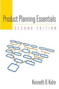 製品計画の要点（第２版）<br>Product Planning Essentials （2ND）