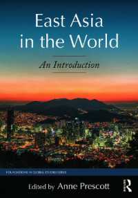 世界の中の東アジア：入門<br>East Asia in the World : An Introduction (Foundations in Global Studies)
