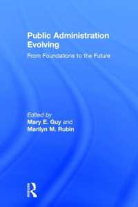 行政の進歩<br>Public Administration Evolving : From Foundations to the Future