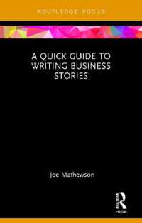 ジャーナリストのための経済記事の書き方<br>A Quick Guide to Writing Business Stories