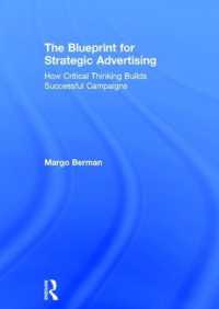 戦略的広告キャンペーンのための批判的思考<br>The Blueprint for Strategic Advertising : How Critical Thinking Builds Successful Campaigns