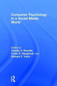 ソーシャルメディアの世界における消費者心理<br>Consumer Psychology in a Social Media World