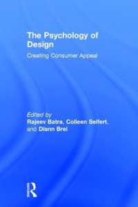 デザインの心理学と消費者へのアピール<br>The Psychology of Design : Creating Consumer Appeal