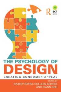 デザインの心理学と消費者へのアピール<br>The Psychology of Design : Creating Consumer Appeal