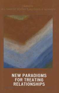 カップル・家族療法の新パラダイム<br>New Paradigms for Treating Relationships (The Library of Object Relations)