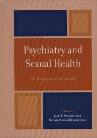 精神医学と性的保健：統合アプローチ<br>Psychiatry and Sexual Health : An Integrative Approach