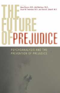 偏見の精神分析<br>The Future of Prejudice : Psychoanalysis and the Prevention of Prejudice