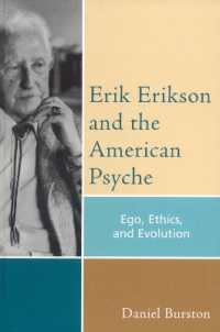 Ｅ．エリクソン伝：エゴ、倫理と進化<br>Erik Erikson and the American Psyche : Ego, Ethics, and Evolution (Psychological Issues)