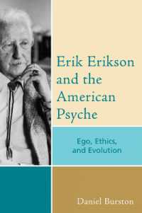 Ｅ．エリクソン伝：エゴ、倫理と進化<br>Erik Erikson and the American Psyche : Ego, Ethics, and Evolution (Psychological Issues)