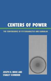 精神分析とカバラの相近<br>Centers of Power : The Convergence of Psychoanalysis and Kabbalah