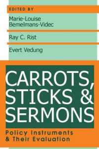 アメとムチと説教：政策手段とその評価<br>Carrots, Sticks and Sermons : Policy Instruments and Their Evaluation (Comparative Policy Evaluation)