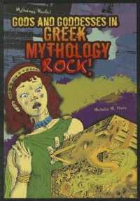 Gods and Goddesses in Greek Mythology Rock! (Mythology Rocks!) （Library Binding）