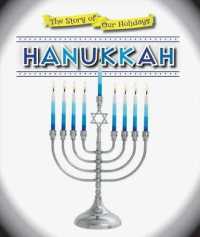 Hanukkah (Story of Our Holidays) （Library Binding）