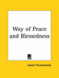 Way of Peace