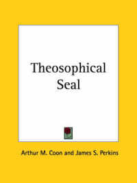 Theosophical Seal (1958)