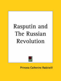 Rasputin