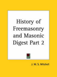 History of Freemasonry & Masonic Digest Vol. 1 (1858)