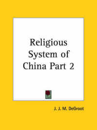 Religious System of China