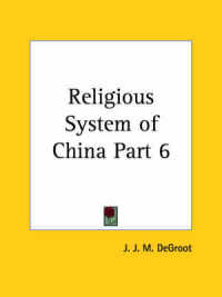 Religious System of China