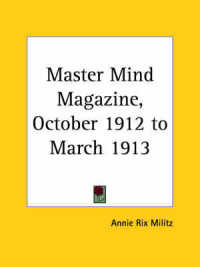 Master Mind Magazine (1912)
