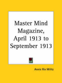 Master Mind Magazine (1913)