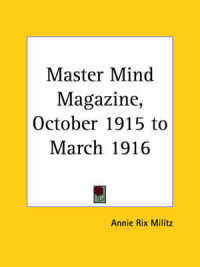 Master Mind Magazine (1915)