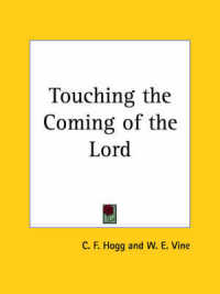 Touching the Coming of the Lord (1919)