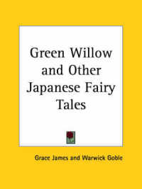Green Willow