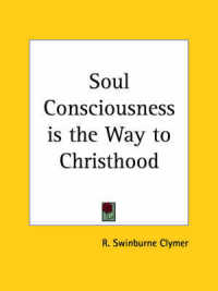 Soul Consciousness is the Way to Christhood (1925)